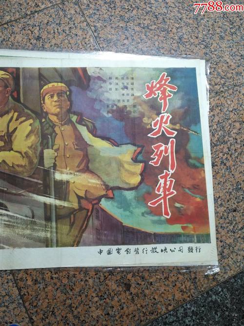 不动产证上面有照片吗