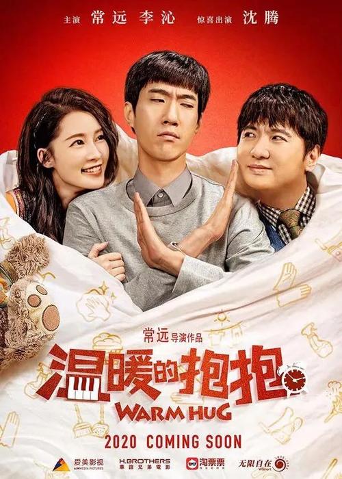 不动产证怎样加上孩子名字